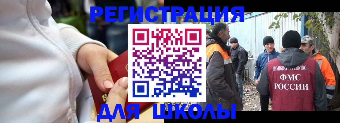 прописка для кредита в Мариинске